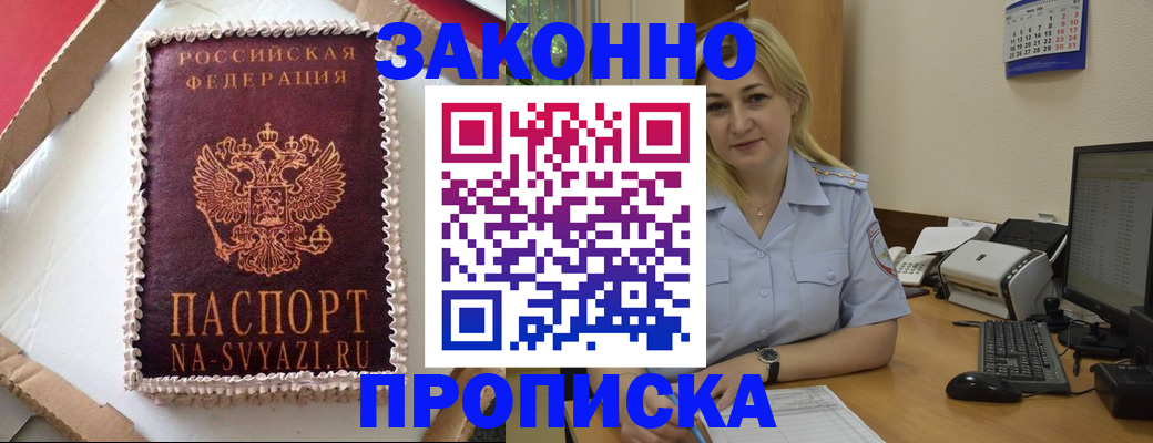 форма 3 в Иркутской области